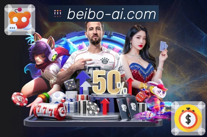 今日球赛直播尽在 贝博 整理推荐。